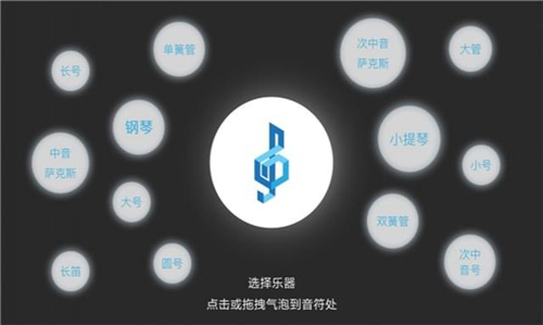 乐意音乐截图2