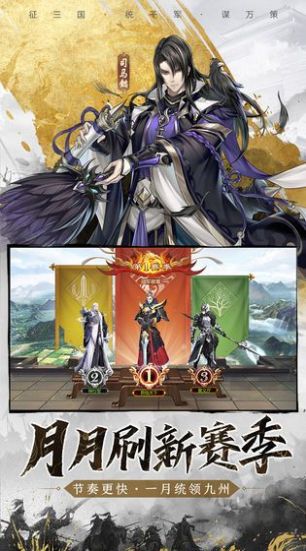 三国志11威力加强版