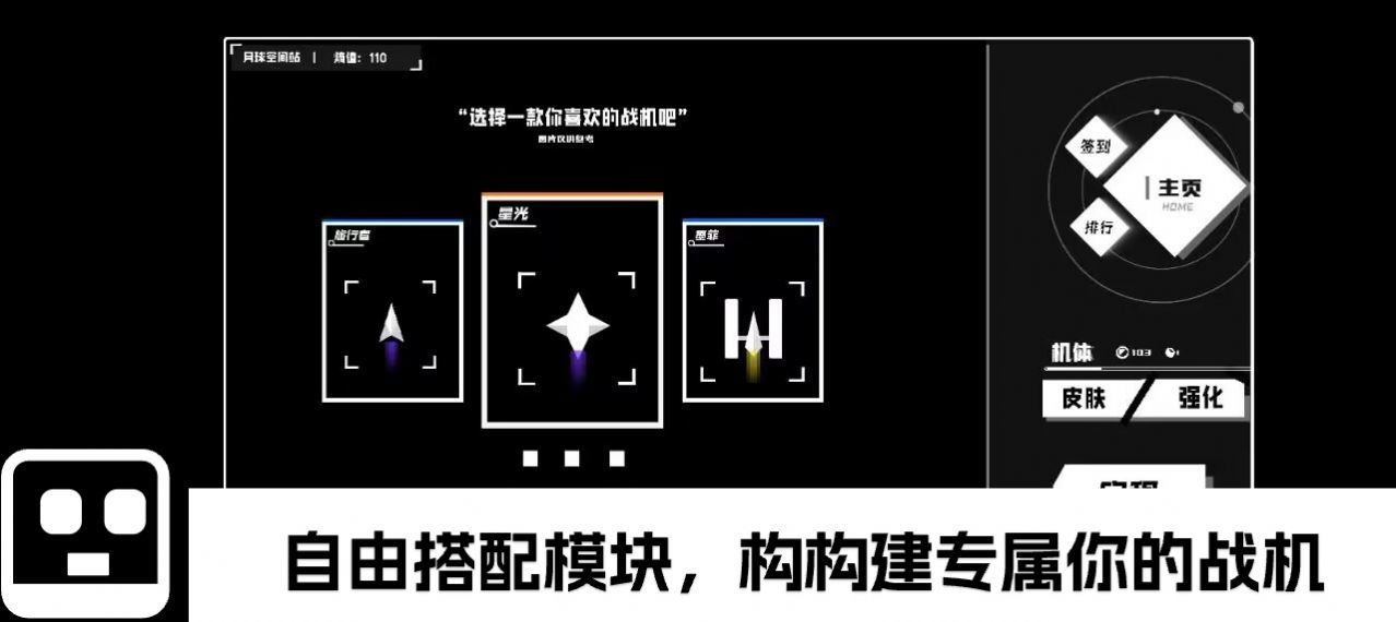 深空计划熵增安卓最新版下载