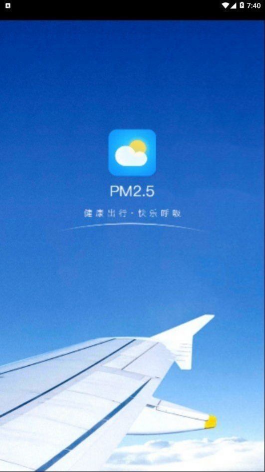 小牛天气预报截图2