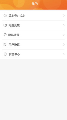 书伴小说app截图3