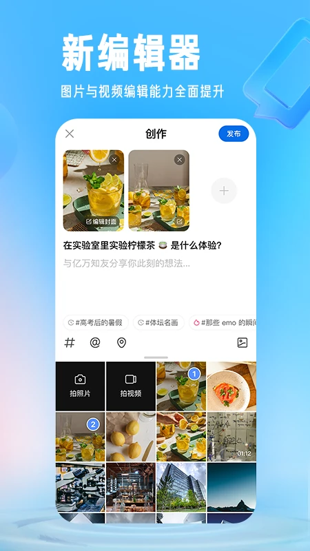 知乎网页版入口截图3