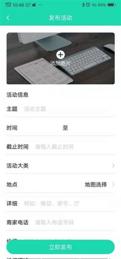 云猫票务app截图3