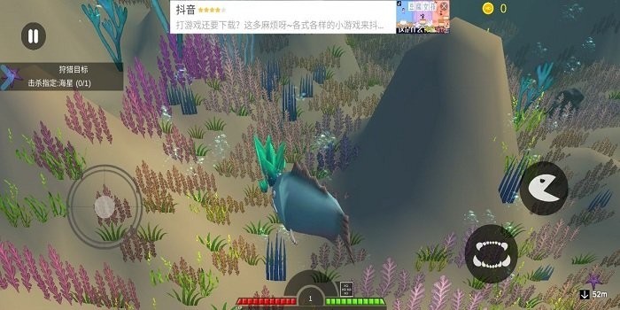 海底猎手截图3