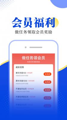 拾月小说app截图2