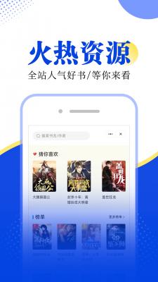 拾月小说app截图3