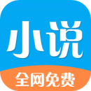 铭仑小说app