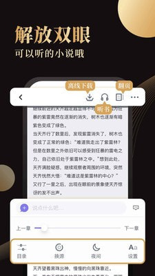 休尚小说全文版截图1