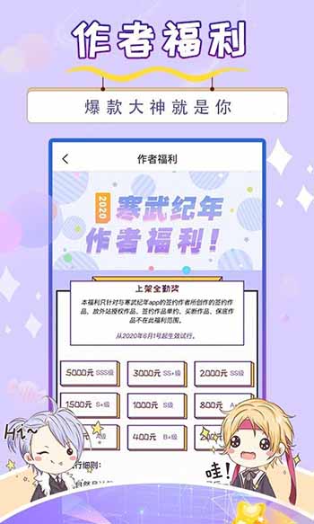 蛋皮小说app截图1