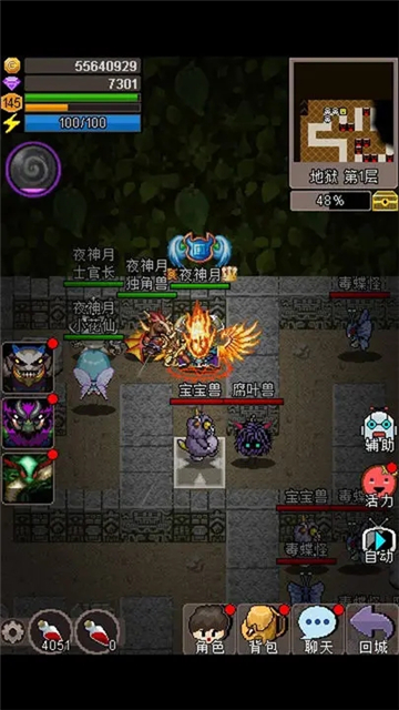 魔城骑士截图2