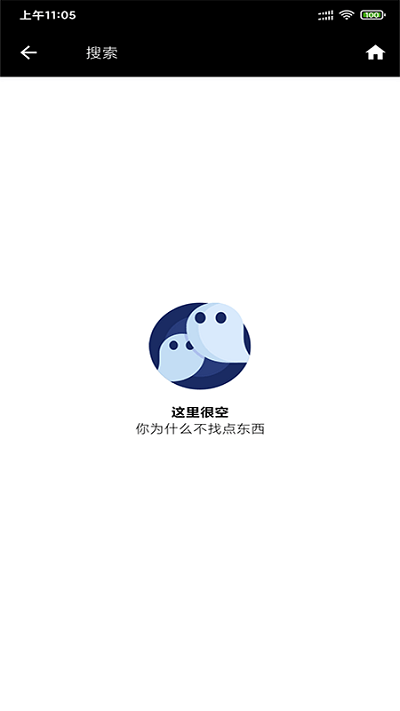 168高清壁纸app截图1