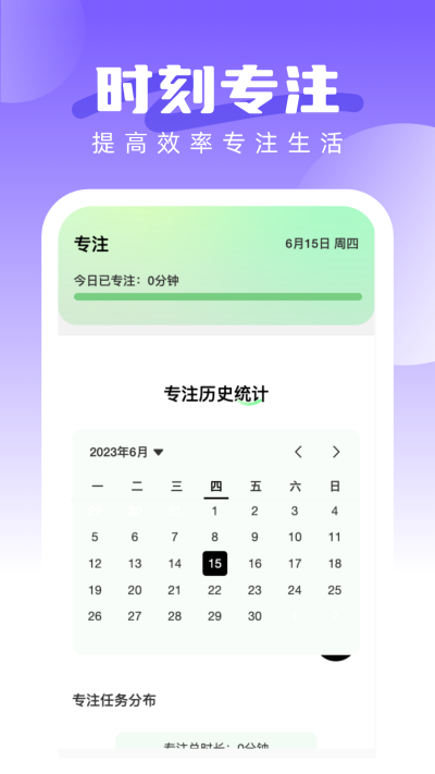 超赞鸭壁纸app截图2