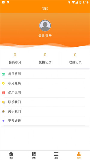 丸子壁纸控app截图3