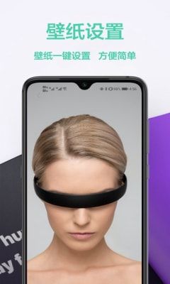 图橙最美壁纸app截图3