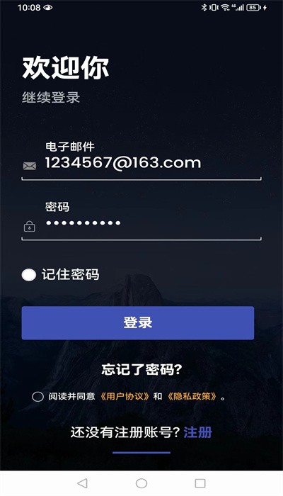 千趣壁纸app截图1