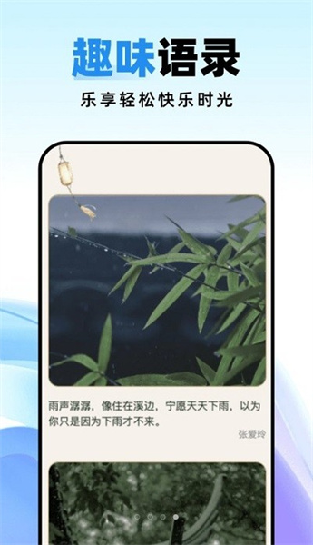 种草壁纸app截图2