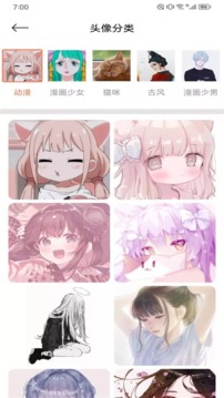 花猫壁纸app