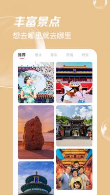 青鸟动态壁纸app