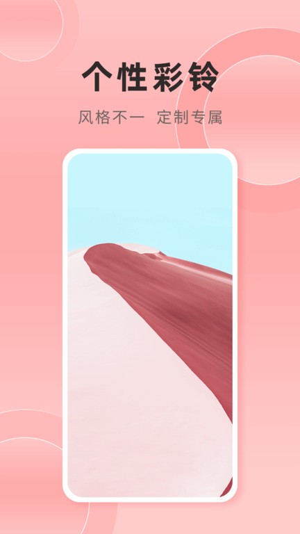 银河壁纸app截图1