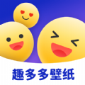 趣多多壁纸app