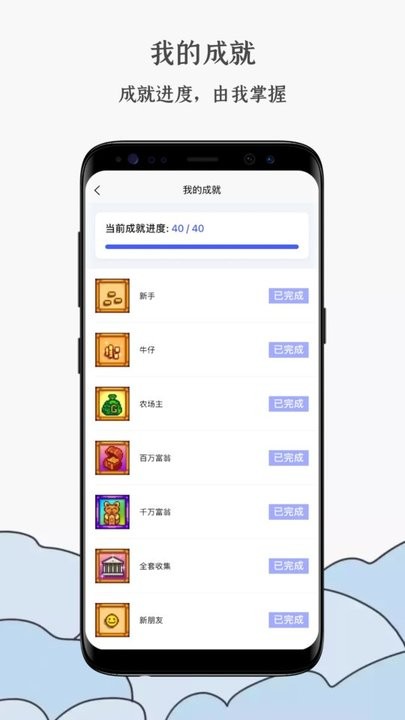 蒸汽工具箱截图1