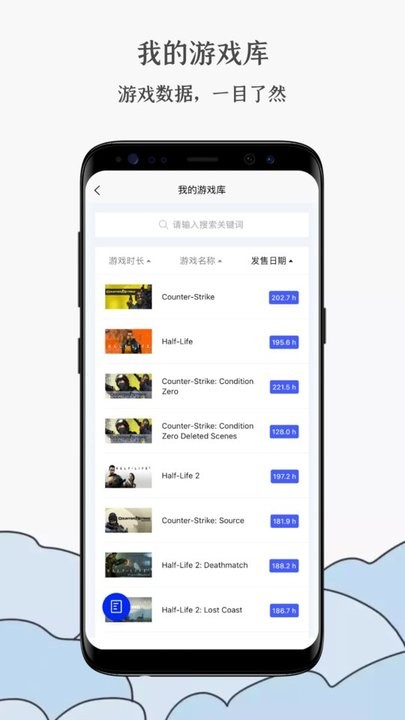 蒸汽工具箱截图3