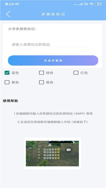 超广角大师手机版2023截图2