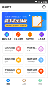 hzgecc画质阁120帧截图2