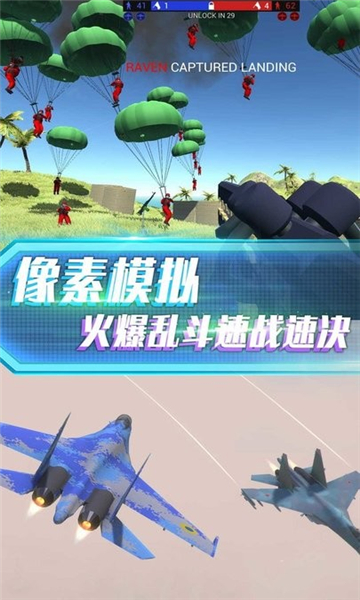 抢滩登陆战3D手游