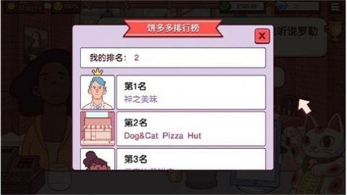 三明治美食大作战截图2