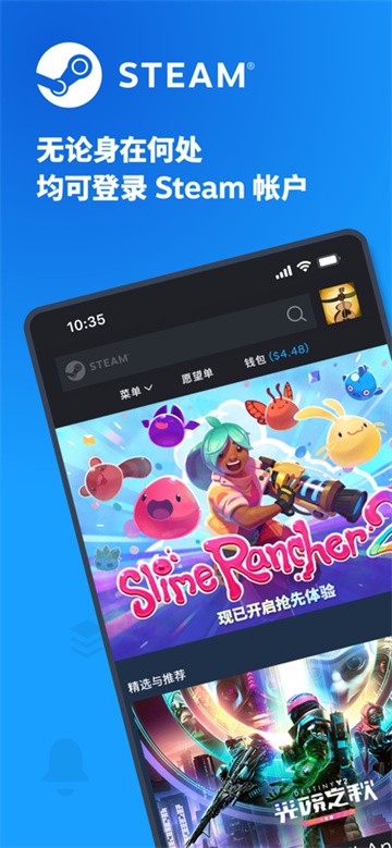 steam手机版下载截图3