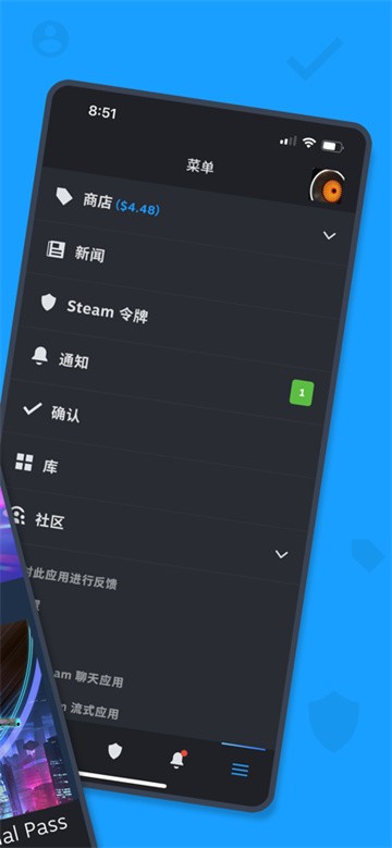 steam手机版下载