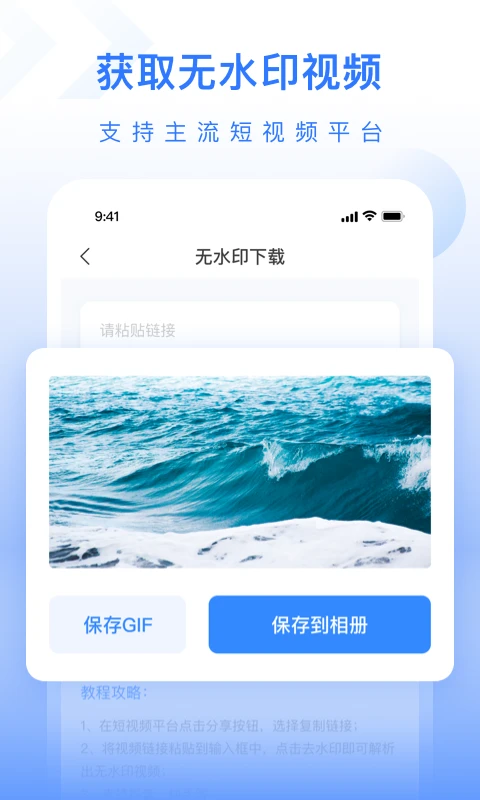 自媒体工具箱2023版截图2