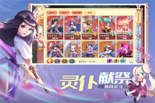 魔眼乱斗手游截图1