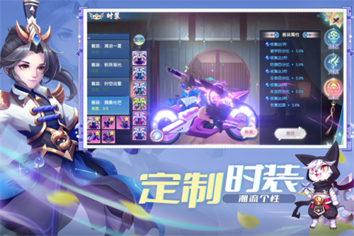 魔眼乱斗手游截图2