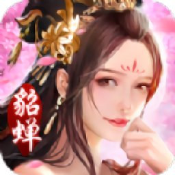 三国美人录