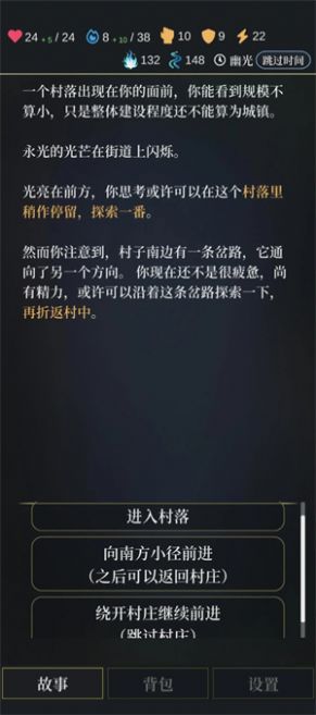 无光之潮