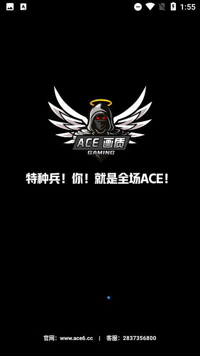 画质助手ACE画质助手截图3