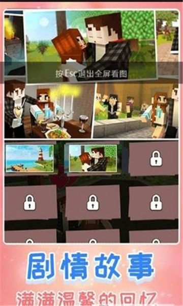 生存进化世界截图1