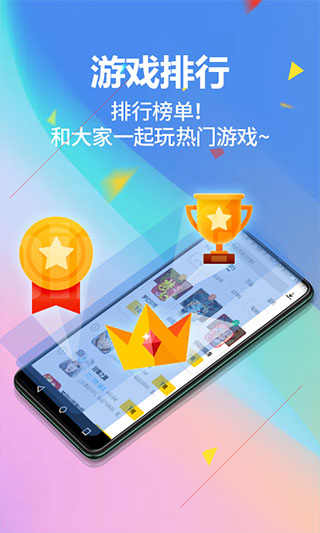 弈玩游戏网截图2