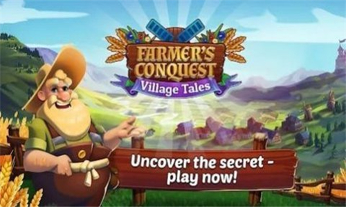 FarmersConquest截图3