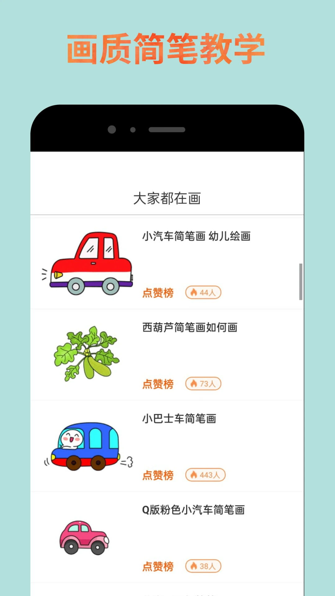 画质精灵和平精英截图2