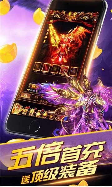 魔域迷宫截图1