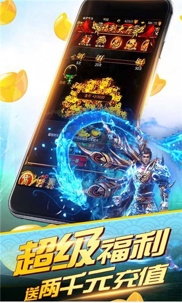 魔域迷宫截图2