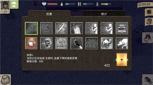 迷你dayz中文最新版截图1