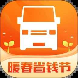 货拉拉叫车2023版