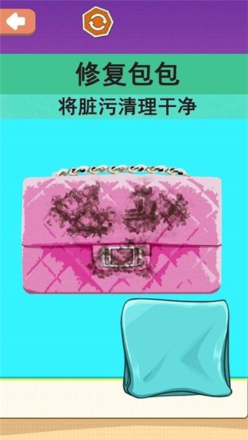 沉浸化妆品修复截图1