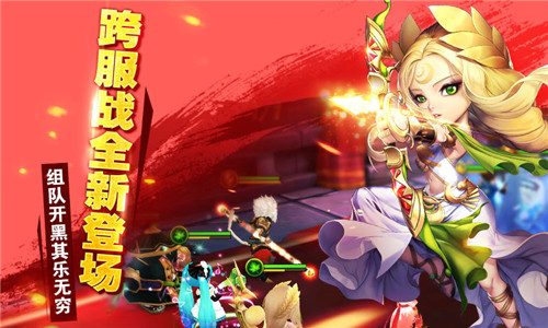 魔力时代九游版v1.76.0截图2