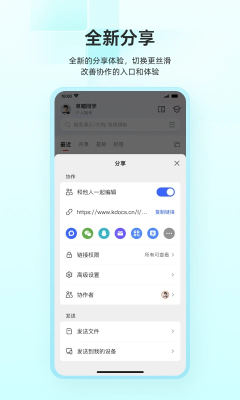 qq浏览器手机版截图2