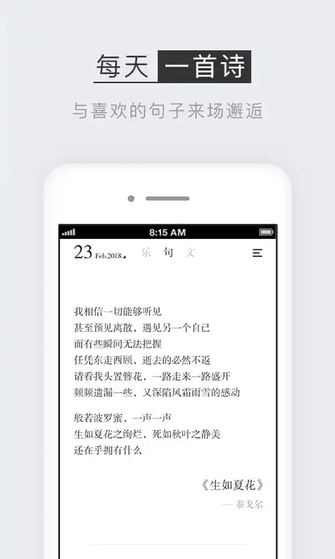 小独app下载截图3